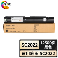 绘威臻享版 黑色大容量粉盒 SC2022 复印机粉盒 1支装(单位:支)