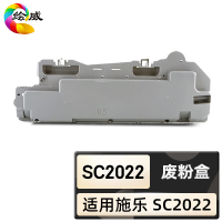 绘威臻享版 废粉盒 SC2022 复印机粉盒 1支装(单位:支)