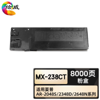 绘威臻享版 粉盒 MX-238CT 复印机粉盒 1支装(单位:支)