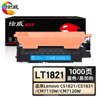 绘威臻享版 蓝色易加粉粉盒 LT1821 彩鼓 1支装(单位:支)