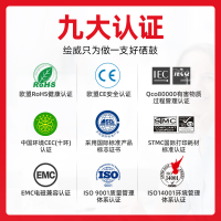 绘威臻享版 废粉盒 LD2410 彩鼓 1支装(单位:支)