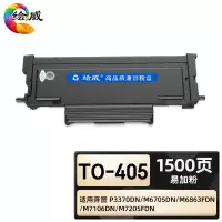 绘威臻享版 易加粉粉盒 TO-405 黑鼓 1支装(单位:支)