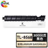 绘威臻享版 黑色粉盒 TL-8568 复印机粉盒 1支装(单位:支)