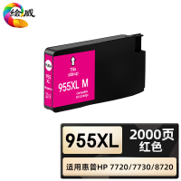 绘威臻享版 红色墨盒 955XL 不带头墨盒 1支装(单位:支)