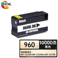绘威臻享版 黑色墨盒 960 不带头墨盒 1支装(单位:支)
