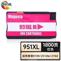 绘威臻享版 红色墨盒 951XL 不带头墨盒 1支装(单位:支)