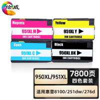 绘威臻享版 四色墨盒套装 950XL/951XL 不带头墨盒 4支/套(单位:套)