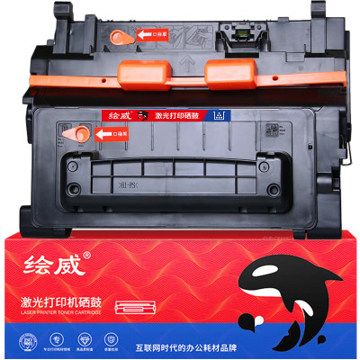 绘威 大容量易加粉硒鼓CE390A 支