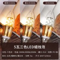 雷士照明led节能照明家用超亮螺口螺旋球泡工厂房防水大功率灯泡66