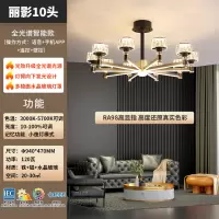 雷士照明现代轻奢客厅吊灯水晶玻璃客厅主灯餐吊全光谱智能灯具66