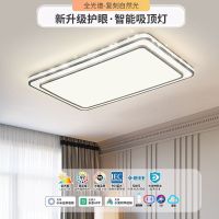 雷士照明客厅灯吸顶灯led灯具简约现代大气北欧灯饰轻奢吸顶灯