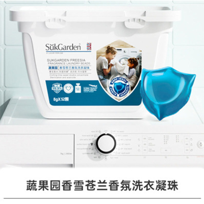 SukGarden蔬果园香雪苍兰香氛洗衣凝珠-8g*52颗SGY0331