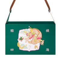 嘉兴鲜肉蛋黄金丝蜜枣粽伴手礼盒