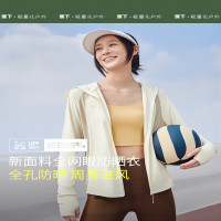 蕉下女士透气防晒衣AS10024