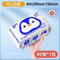 德佑企鹅湿厕纸A版80片*1包