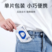 德佑衣物清洁湿巾50片