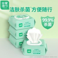 珍爱金银花杀菌方巾20片*4包