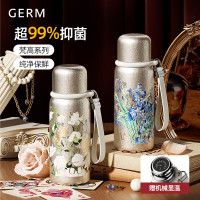 格沵(germ)致敬梵高系列迷你悦动钛杯580ml玫瑰