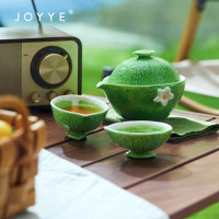 JOYYE 喜乐安柠快客杯套装