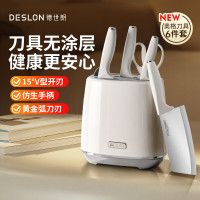 德世朗 奥格刀具六件套DFS-TZ022WH-6A