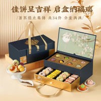 悠享时 鎏金纳福礼盒845g