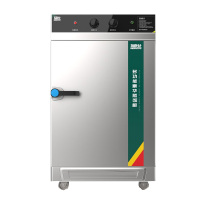 猛世 电蒸箱 MS-D4PSD 立式 旋钮式 能效等级:无 0401012350&&