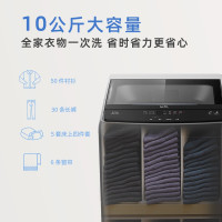 威力/WEILI 洗衣机 XQB100-2129C 波轮 10kg 定频 下排水 2级 0401017262&&