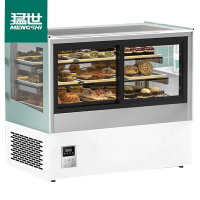 猛世 保鲜柜 MS-TSZJQK1200 风冷 双门 260L 0401012903&&