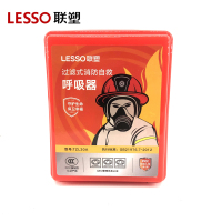 联塑 消防面具 新国标 TZL30A防毒面具 防烟面罩 过滤式自救呼吸器