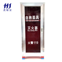 虎鲸安 HJ5KG*2+2 防毒面具灭火器组合箱5KG*2+2(空箱) 850*350*200MM 单位:个
