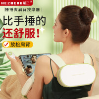 和正 捶捶爽颈肩按摩器 HZ-C1 萌黄緑