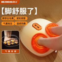 和正 脚部足疗机 HZ-IFT-3 米黄色