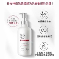 舒蕾PRO系列 头皮水润柔滑去屑洗发露430ml