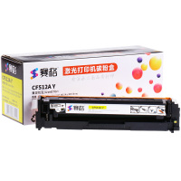 赛格CF512AY硒鼓易加粉黄色 适用惠普hp M180n/M154a/M181fw/M154nw打印机 约1400页