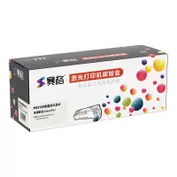 赛格奔图PD213X粉盒大容量 适用奔图P2206/P2206NW/M6202/M6202NW打印机粉盒 约3000页