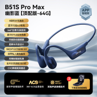 sanag塞那蓝牙耳机不入耳气传感无线运动型跑步专用新款A30SProMax.64G 黑色