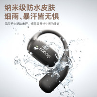 SANAG塞那蓝牙耳机挂耳式不入耳开放式运动耳机Z77Pro 黑色
