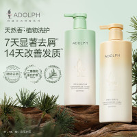 阿道夫 天然香植物洗发水护发素套装 400ml头皮祛屑洗发水+400ml芯韧柔滑护发素