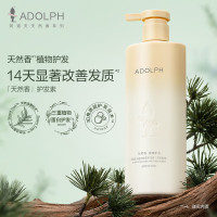 阿道夫 天然香植物香氛护发素芯韧柔滑400ml