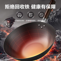 苏泊尔(SUPOR)精铁炒锅健康无涂层铁锅32cm 明火燃气炒菜锅 VC32BH01