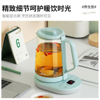 美的(Midea)家用智能多功能大容量1.5L养生壶电热水壶养身水壶玻璃 薄荷绿 MK-Y13P