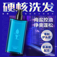阿道夫 男士海盐洗发水 控油蓬松380ml