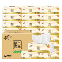 清风(Breeze)(APP)抽纸 原木纯品3层100抽*24包XS码 卫生纸巾 餐巾纸 整箱