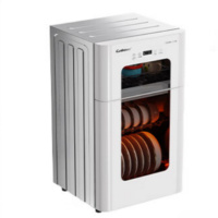 康宝(Canbo)XDZ90-LC3M 消毒柜 90L 420*400*845mm (单位:台) 白色
