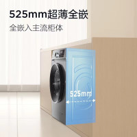 TCL 滚筒洗衣机 G100S1-B 10公斤超薄热力除菌洗衣机