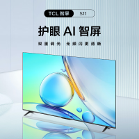 TCL 平板电视机 55S11 超高清4K 全场景AI声控 防蓝光 智能网络全景全面屏液晶 55英寸
