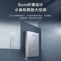 海尔 电热水器 DSH-85ZE1 水伺服恒温即热式 防干烧高温保护WiFi智控节能省电