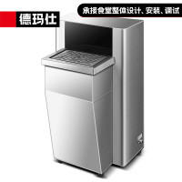 德玛仕 KS-3-6KW 开水器专用底座 自带四级过滤 适用45G/60G-1BH系列