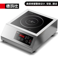 德玛仕 IH-TT-3500A 商用电磁炉 3500W大功率不锈钢电磁炉平面商用电磁灶