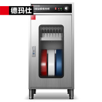 德玛仕 DMS12D-5J 消毒柜 一星级商用立式 家用紫外线刀具砧板消毒柜不锈钢